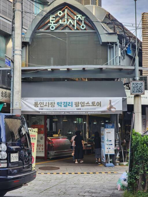 Seochon Orak Stay Σεούλ Εξωτερικό φωτογραφία